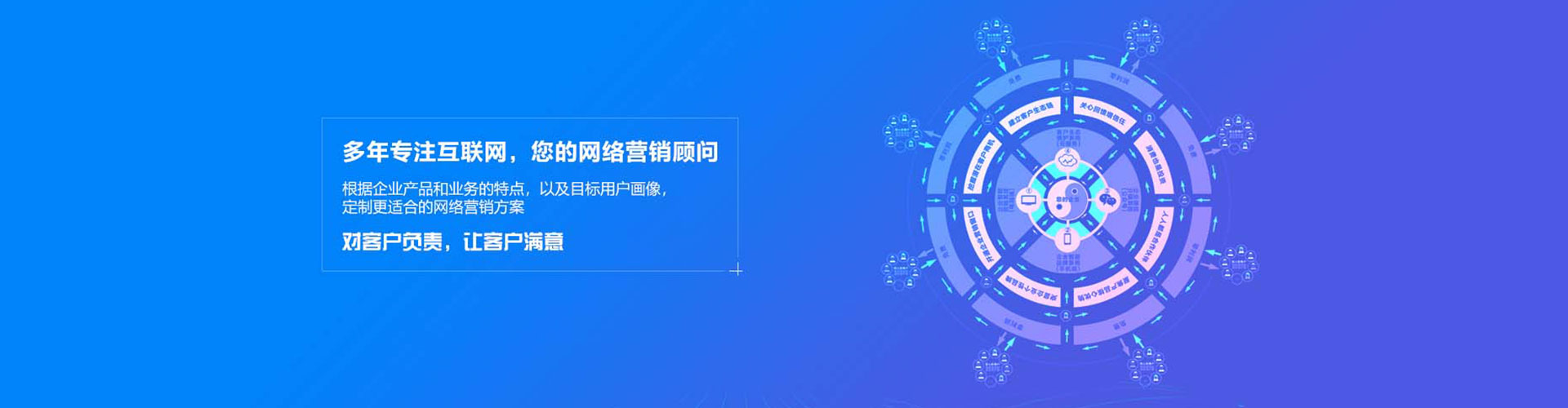 湖内竞价推广